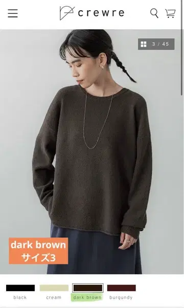 [ crewre 크루레 ] 코튼 믹스 카노코 니트/dark brown 3