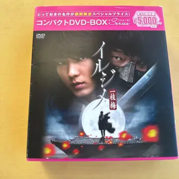 일지매 일지매 DVD-BOX