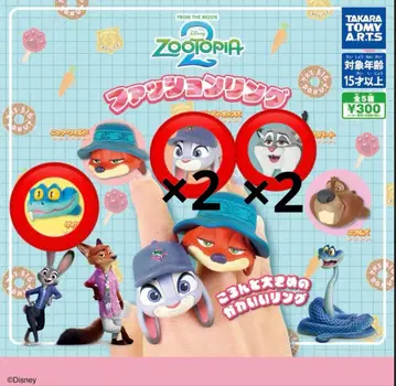 가챠가챠 ZOOTOPIA 주토피아2 패션 반지