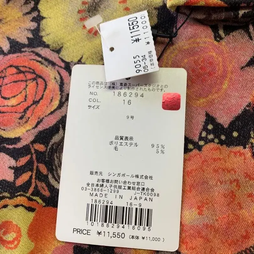 5번째 상품 이미지