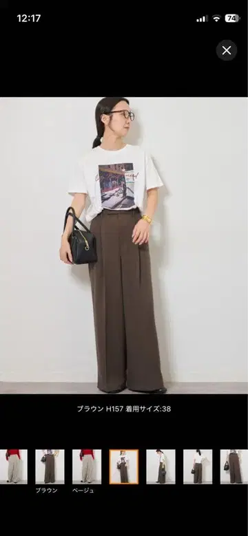 배송비 포함 브라운 팬츠 저널 스탠다드 relume