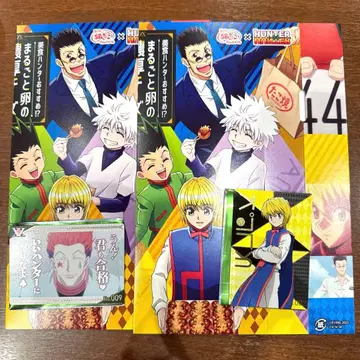 HUNTER x HUNTER 헌터헌터 긴다코 콜라보 카드 2점