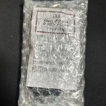 IXA 하이퍼 오프셋 카본 핸들 80mm 아부 다이와용 골드