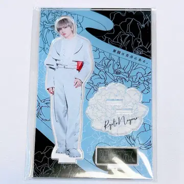 겐인와 지분니 아루. 나가노 료타 아크릴 스탠드 가공의 아웃라인