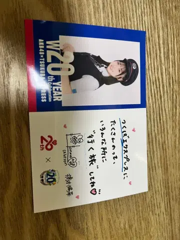 AKB 하시모토 하루나