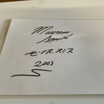 Maurice Smith 사인 포함 2003년 모리스 스미스 사인