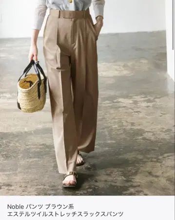 Noble 에스테르 트윌 스트레치 슬랙스 베이지