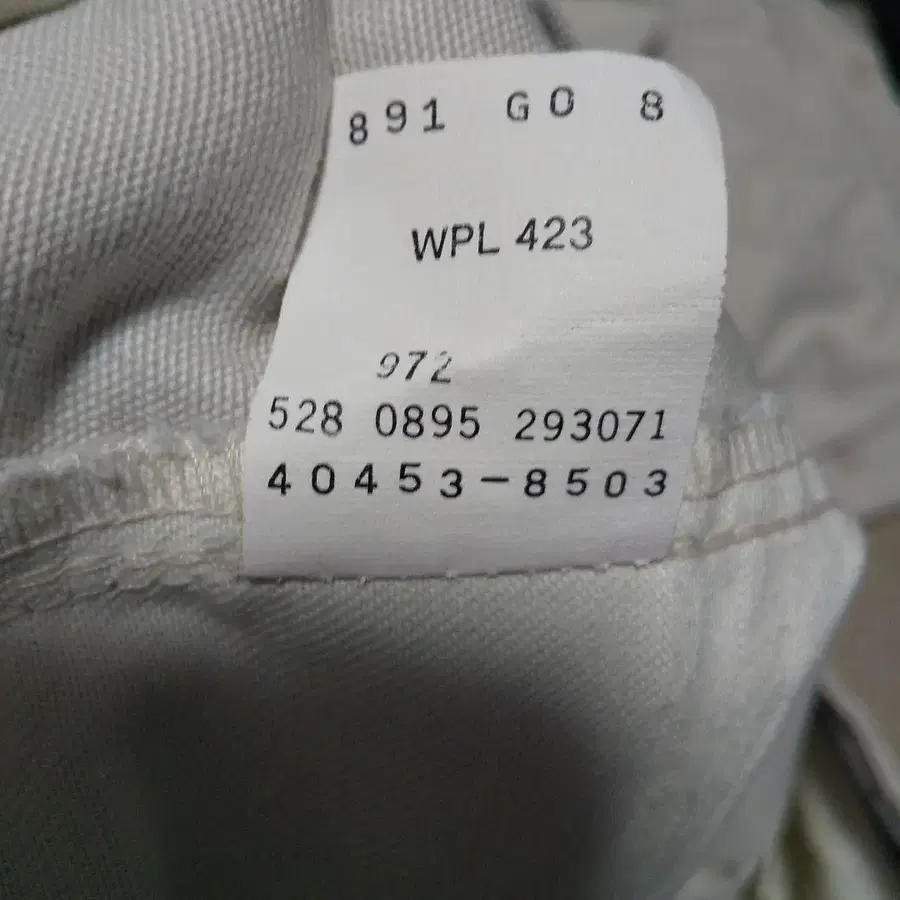 9번째 상품 이미지