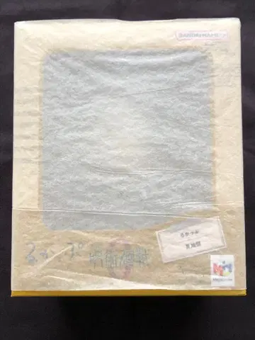 룩업 주술회전0 게토