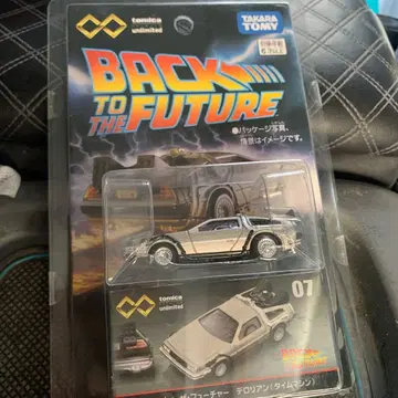 토미카 백 투 더 퓨처 델로리안 07