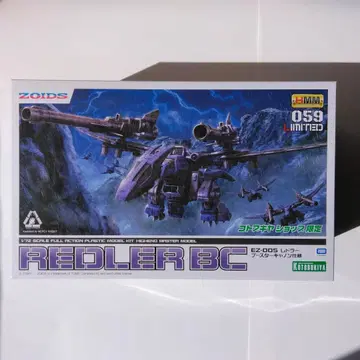 HMM 조이드 EZ-005 레드라 부스터 캐논 사양