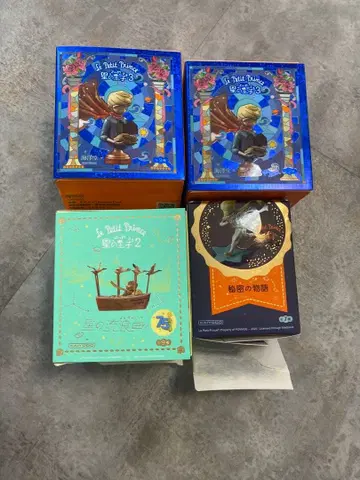 어린 왕자 카이요도 피규어