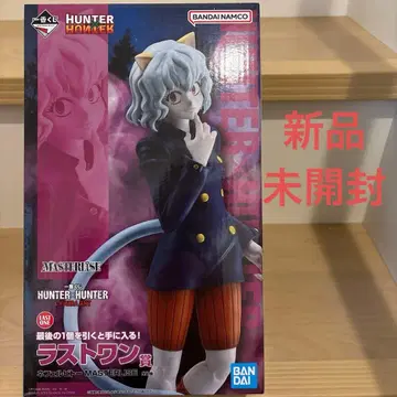 [ 미개봉 새상품 ] HUNTER x HUNTER 네페르피토 라스트 원상