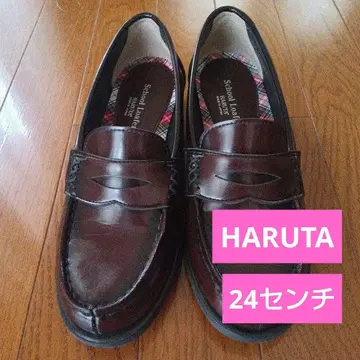 HARUTA School Loafers 24cm 브라운
