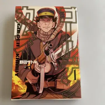 골든 카무이 1권 ~31권 세트