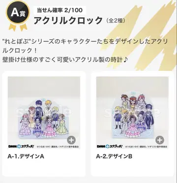 메달리스트 레토팝 시리즈 전종 세트 DMM 스크래치