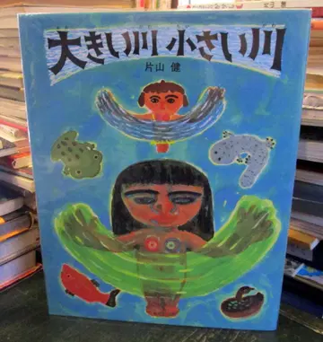 큰 강 작은 강 <이미지의 숲>