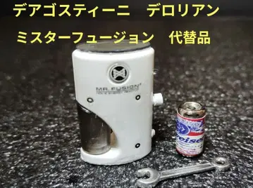 백투더퓨처 데아고스티니 로리안 대체품 미스터 퓨전