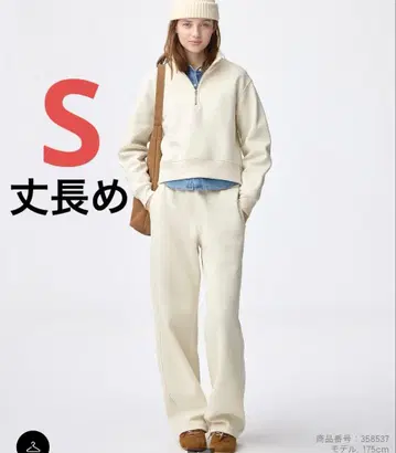 헤비 웨이트 맨투맨 배럴 레그 팬츠 gu 긴 길이 s