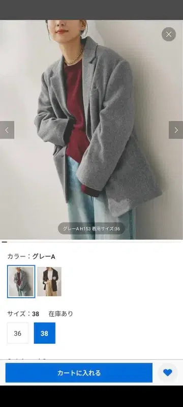 Spick and Span 자켓