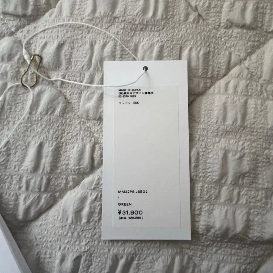 7번째 상품 이미지