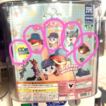 주토피아2 패션 반지 가챠가챠 5개 세트