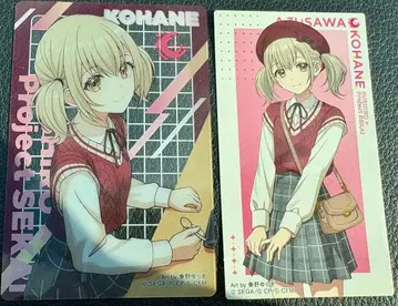 프로세카 스시로 콜라보 아즈사와 코하네 클리어 카드