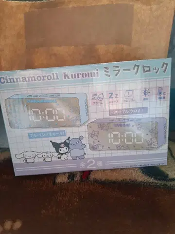 쿠로미 미러 클락