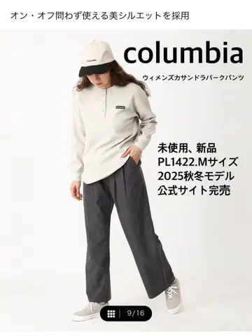 우먼 카산드라 파크 팬츠