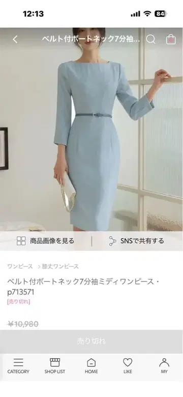 벨트 포함 보트넥 7부 소매 미디 원피스