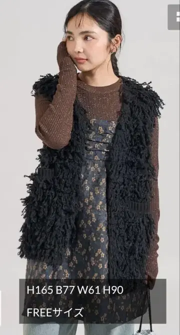 새상품 프릭스스토어 루프얀 베스트