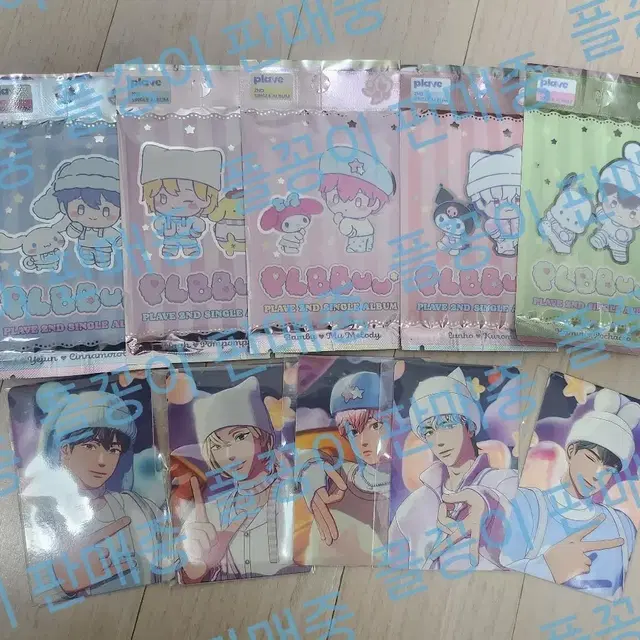 플레이브 플뿌 포카앨범+블샵미공포 세트 원가이하양도합니다