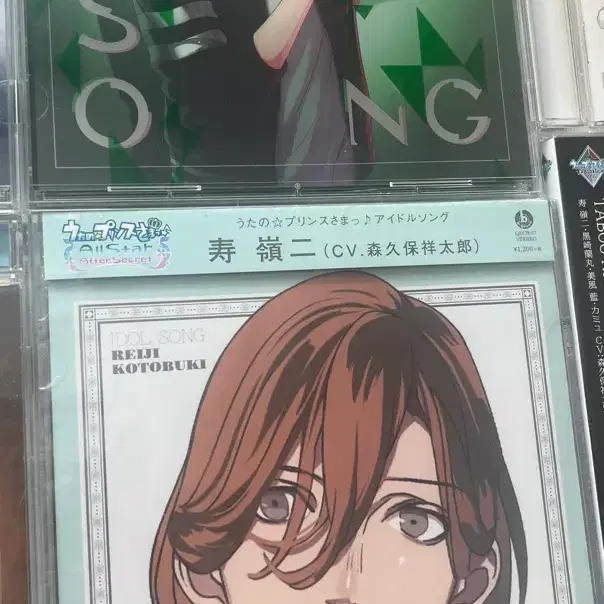 우타프리(노래하는 왕자님) 레이지 앨범 코멘트 CD 세트