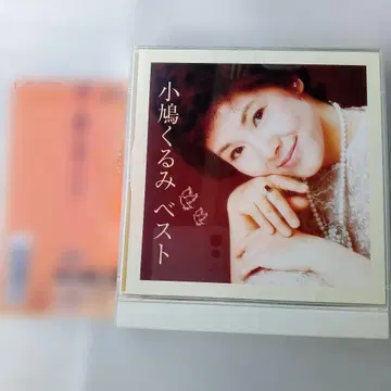 코바토 쿠루미 베스트 2장 세트