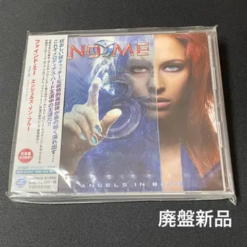 Find Me ANGELS IN BLUE 멜로하