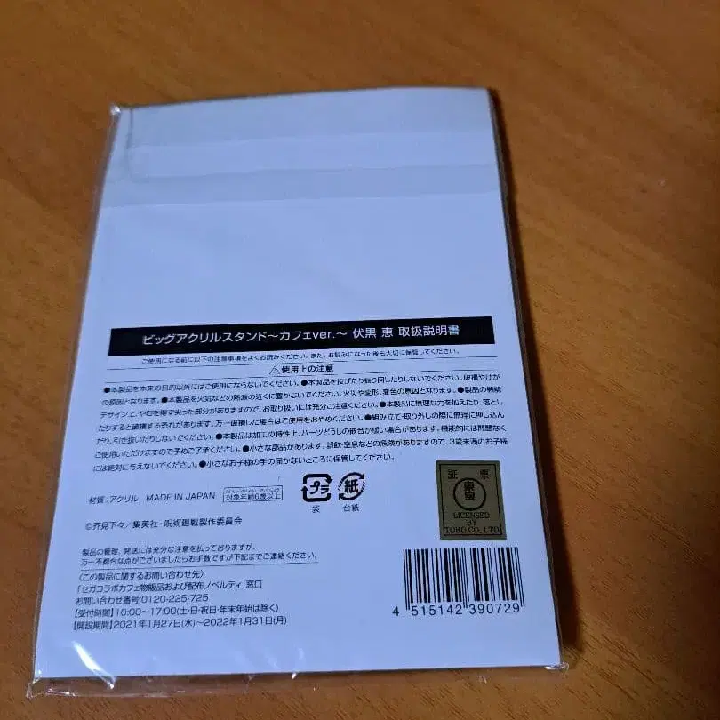 3번째 상품 이미지