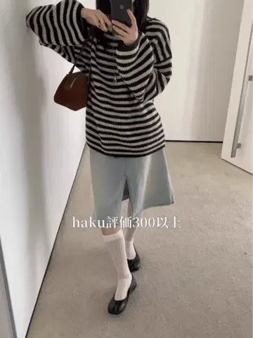 Bore 볼륨 니트 블랙 화이트 스트라이프 오버 사이즈