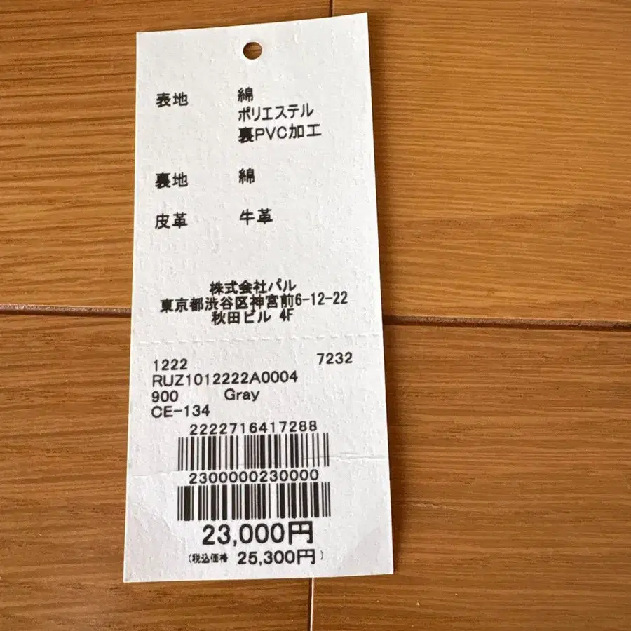 8번째 상품 이미지