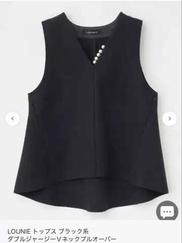 LOUNIE 더블 저지 V넥 풀오버