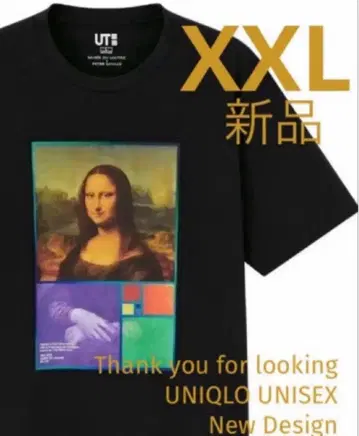새상품 유니클로 루브르 박물관 모나리자 피터 새빌 XXL 금일 한정