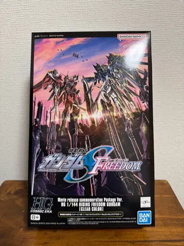 HG 1/144 라이징 프리덤 건담 (클리어 골드)