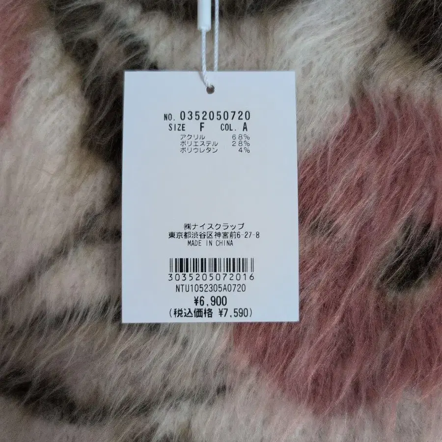 8번째 상품 이미지