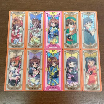 카드캡터 사쿠라 렌티큘러 카드 스티커 전 10종 풀 컴프