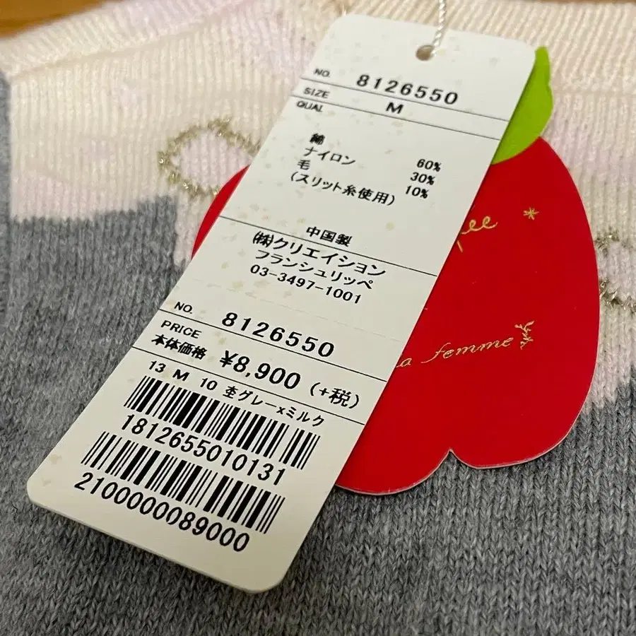 6번째 상품 이미지