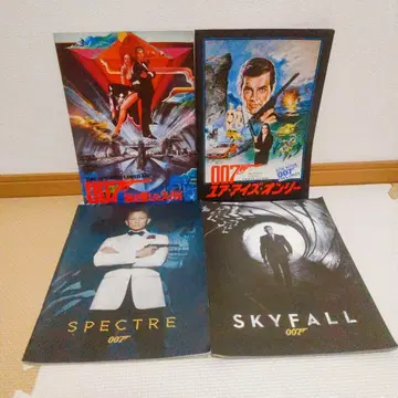 007 영화 팸플릿 스펙터 스카이폴 날 사랑한 스파이 에어 아이즈