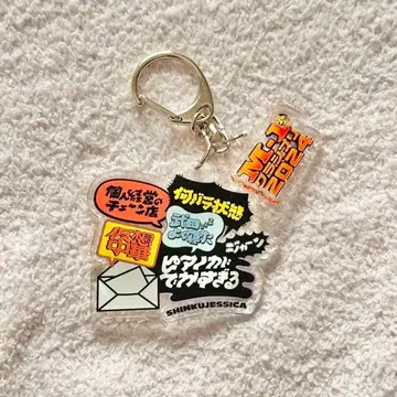 M-1 M-1 그랑프리 2024 명언 키링 진공 제시카