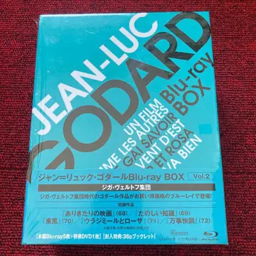 장=뤽 고다르/지 가 베르토프 그룹 Blu-ray BOX 2