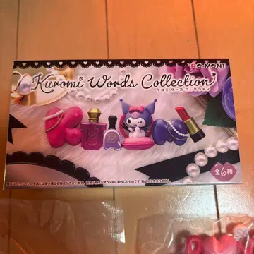 쿠로미 워즈 컬렉션