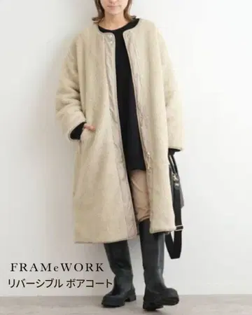 [ 무료배송 ] FRAMeWORK 리버서블 보아 코트 베이지