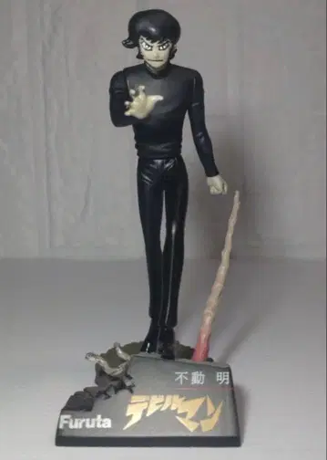 [ 선착순 ] 후루타 나가이 고 20세기 코믹스 컬렉션 데빌맨